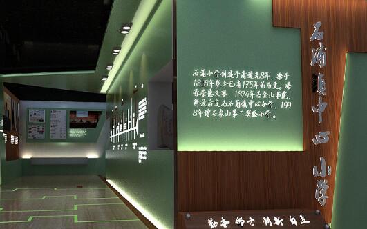 校史馆设计方案怎么使师生共奋进