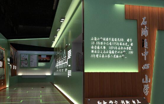 校史馆设计方案怎么使师生共奋进